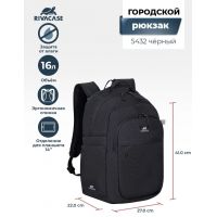 Рюкзак для ноутбука RivaCase 5432 (для 14 дюймов). Цвет черный